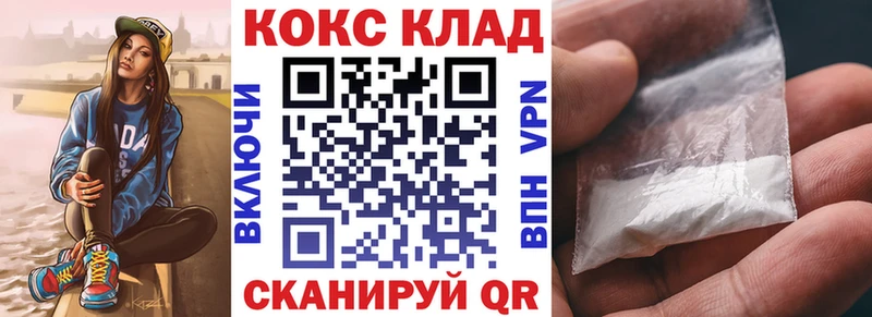 MEGA вход  Кызыл  Кокаин Колумбийский 
