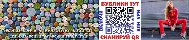 что такое наркотик  Кызыл  ЭКСТАЗИ mix 
