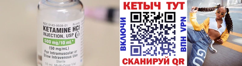 КЕТАМИН ketamine  OMG ONION  shop как зайти  Кызыл 