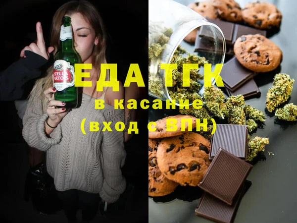 гашиш Бугульма