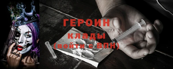 гашиш Бугульма