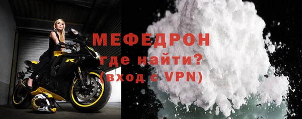 стаф Бронницы