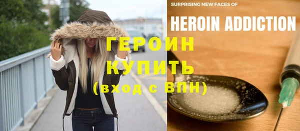 ГАЛЛЮЦИНОГЕННЫЕ ГРИБЫ Бородино