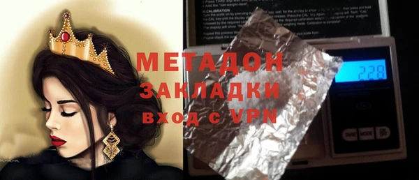 гашиш Бугульма