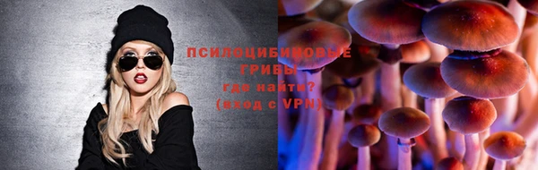 гашиш Бугульма