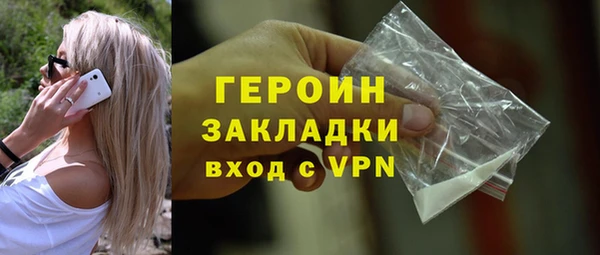 меф Верхний Тагил
