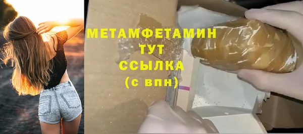 стаф Бронницы