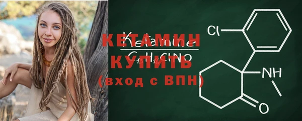 гашиш Бугульма