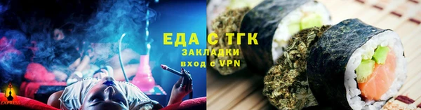 стаф Бронницы