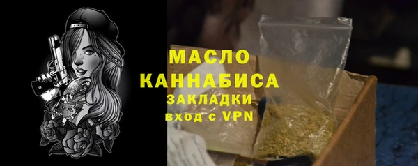 стаф Бронницы