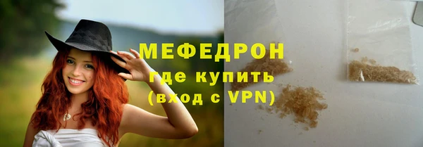 ГАЛЛЮЦИНОГЕННЫЕ ГРИБЫ Бородино