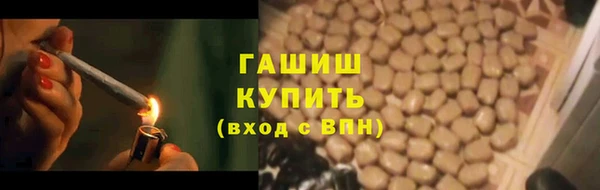 стаф Бронницы