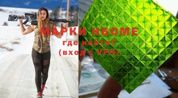 гашиш Бугульма