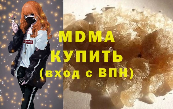 гашиш Бугульма