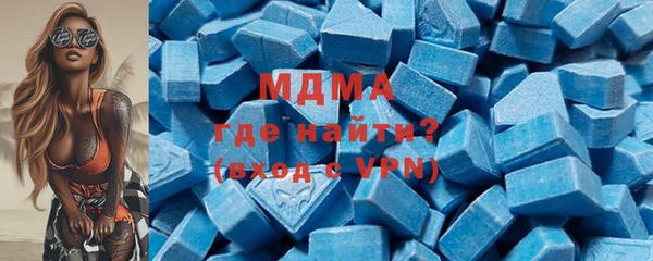 стаф Бронницы