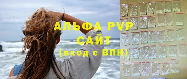 стаф Бронницы