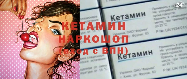 стаф Бронницы