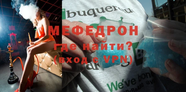 гашиш Бугульма