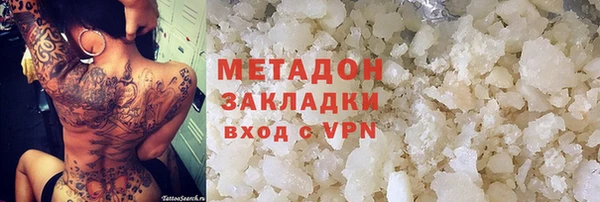 гашиш Бугульма