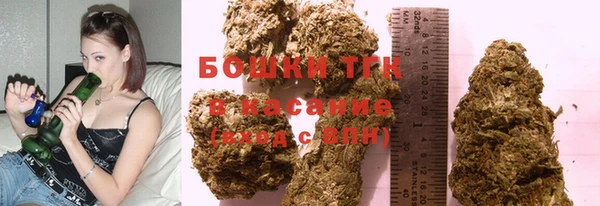 гашиш Бугульма