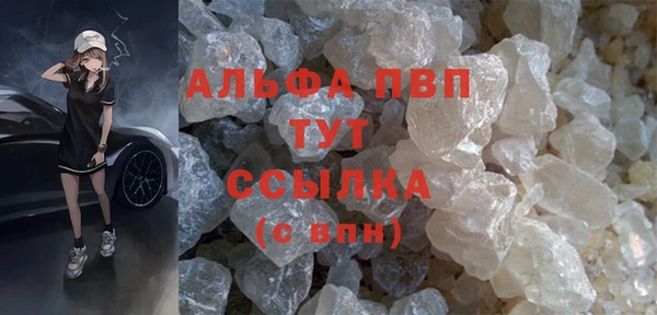 стаф Бронницы
