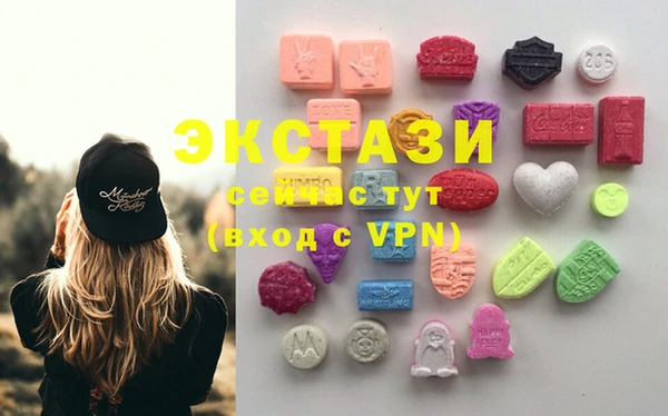 стаф Бронницы