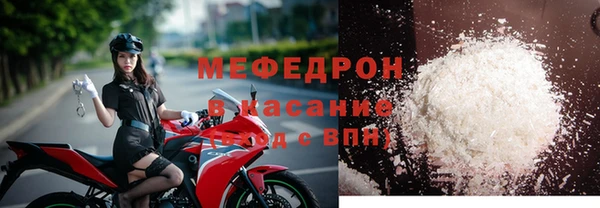 стаф Бронницы