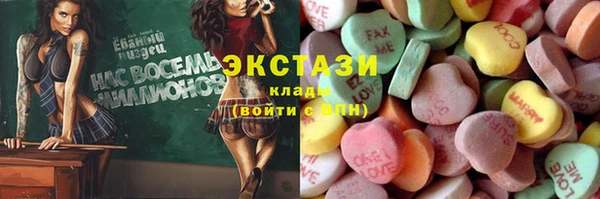 ГАЛЛЮЦИНОГЕННЫЕ ГРИБЫ Бородино