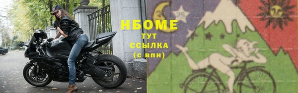 гашиш Бугульма