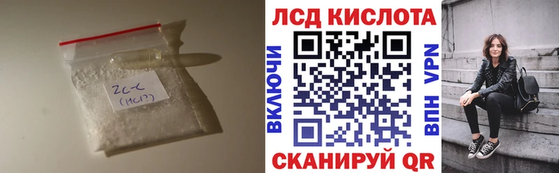MEGA сайт  Кызыл  площадка клад  LSD-25 экстази кислота 