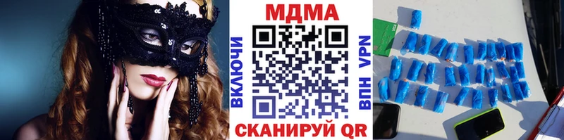 MDMA кристаллы  Кызыл 