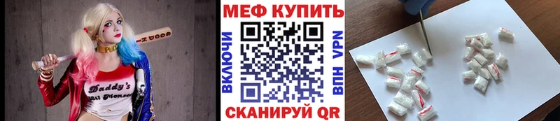 цены наркотик  Кызыл  МЯУ-МЯУ 4 MMC 