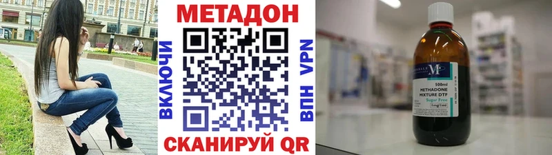 ссылка на мегу ССЫЛКА  даркнет сайт  Кызыл  Метадон мёд 