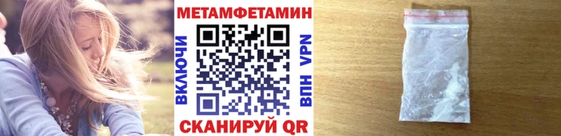 Метамфетамин кристалл  hydra ссылки  Кызыл 
