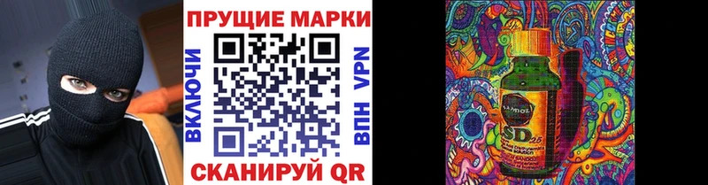 где купить наркоту Кызыл ОМГ ОМГ зеркало Наркотические марки 1,8мг