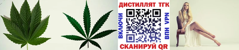 ТГК THC oil  Кызыл 